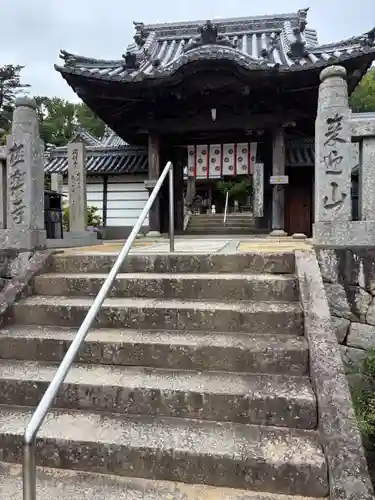 極楽寺(香川県)