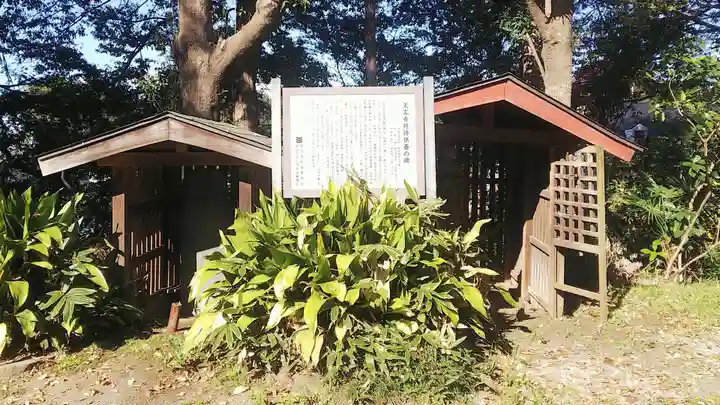 天岑寺のその他建物