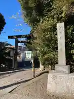 伊勢神社の鳥居