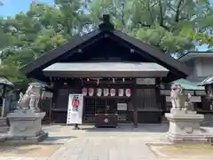 那古野神社(愛知県)