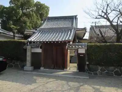梁松院(大阪府)