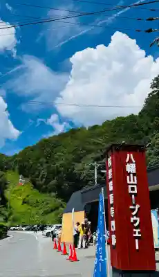 村雲御所瑞龍寺門跡(滋賀県)
