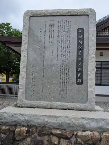 徳島県護國神社(徳島県)