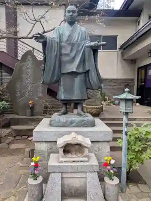 要伝寺(東京都)