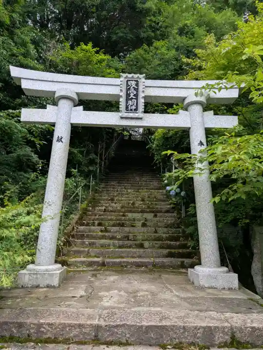 鷺神社(広島県)
