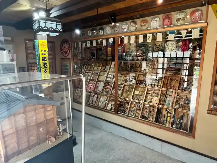 全興寺(大阪府)