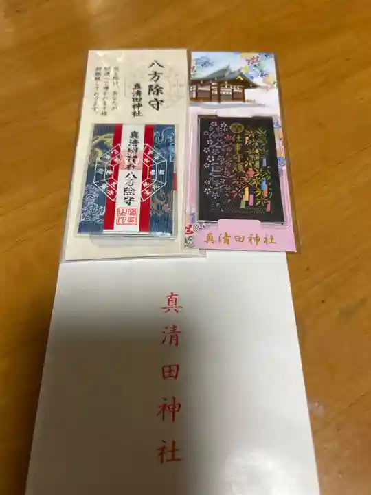 南禅寺(京都府)