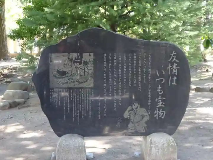 浅草神社のその他建物
