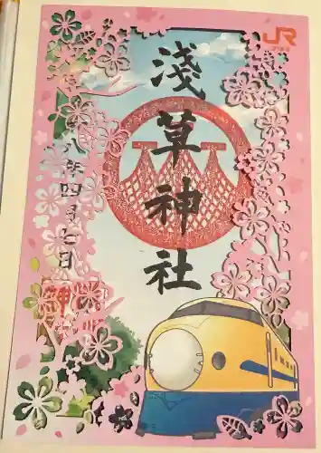 浅草神社の御朱印