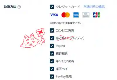 長光寺(長野県)