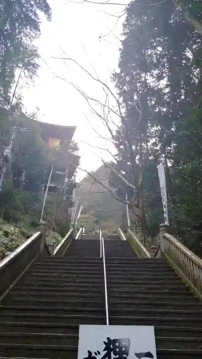 狸谷山不動院のその他建物