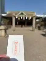 今宮戎神社(大阪府)