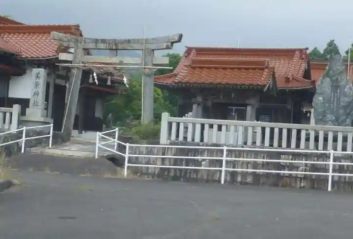 美栄神社(山口県)