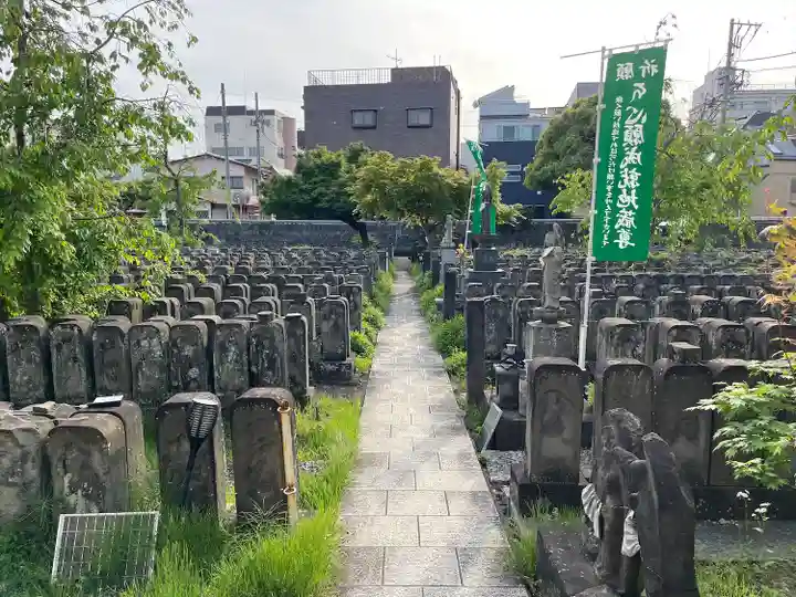 浄名院(東京都)