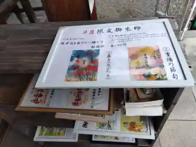 杉杜白髭神社(福井県)