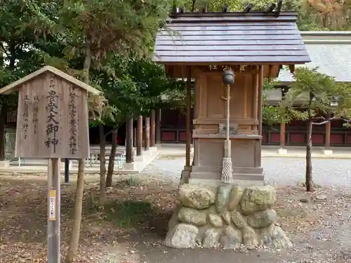 秩父神社の末社・摂社
