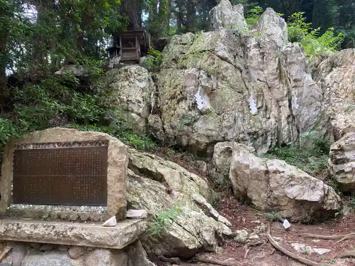 鹿島大神宮(福島県)