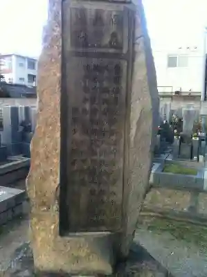 上品寺のその他建物