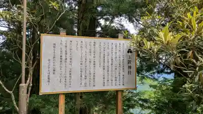 玉置神社(奈良県)