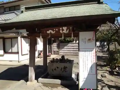 相模国総社六所神社の手水舎