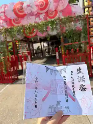 別小江神社(愛知県)