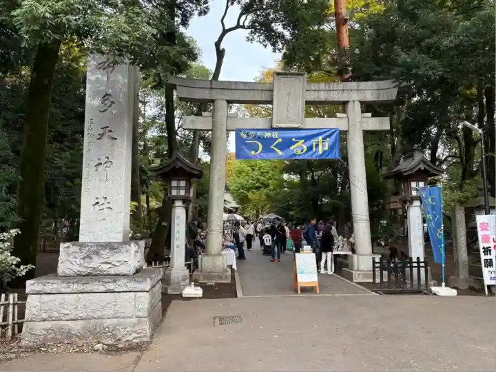 布多天神社(東京都)