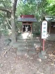 熊野大神社(埼玉県)