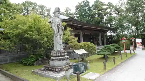観自在寺(愛媛県)