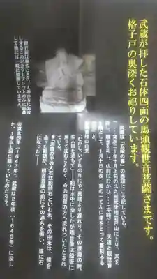 雲巌禅寺のその他建物