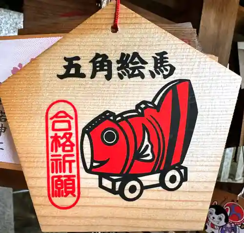 伊弉諾神社の御朱印