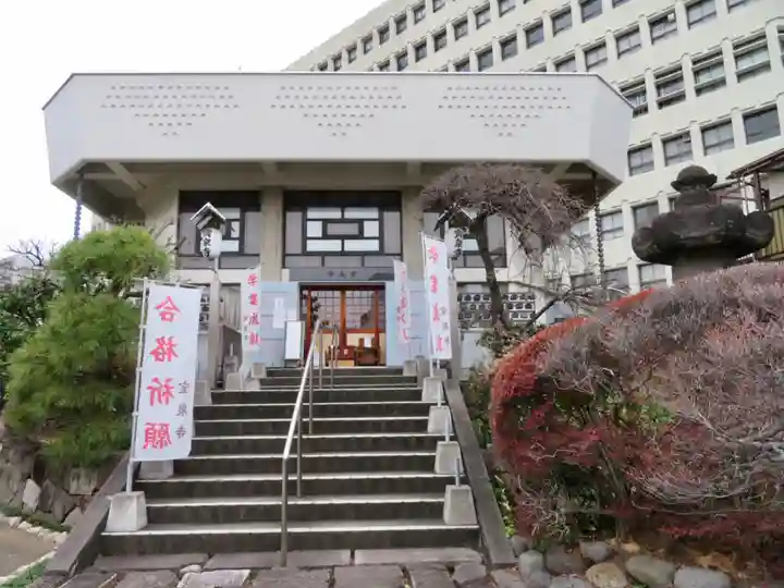 宝泉寺の本殿・本堂