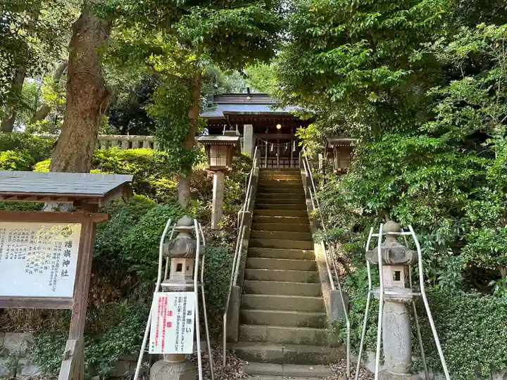 糟嶺神社(東京都)