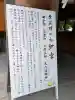 風治八幡宮の{uncategorized: "未分類", other: "その他", undefined: "問題あり", building: "その他建物", grave: "お墓", sacred_gate: "鳥居", guardian: "狛犬", statue: "像", buddha: "仏像", history: "歴史", nature: "自然", garden: "庭園", animal: "動物", pagoda: "塔", temizu: "手水舎", mountain_gate: "山門・神門", sanctuary: "本殿・本堂", subordinate: "末社・摂社", art: "芸術", scenery: "景色", jizo: "地蔵", ema: "絵馬", goshuin: "御朱印", omikuji: "おみくじ", items: "授与品その他", amulet: "お守り", goshuincho: "御朱印帳", eats: "食事", festival: "お祭り", votive_dance: "神楽", shichigosan: "七五三参", wedding: "結婚式", experience: "体験その他", initially: "初詣", around: "周辺", anti_infection: "感染症対策"}