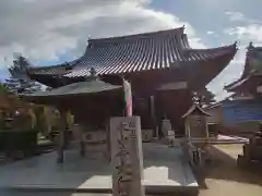 本山寺の建物その他