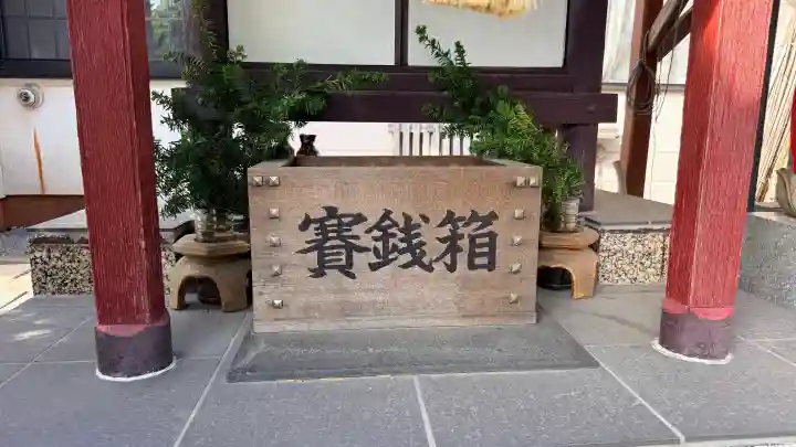 出雲大社三神教会(北海道)