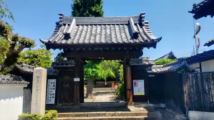 大蔵院(群馬県)