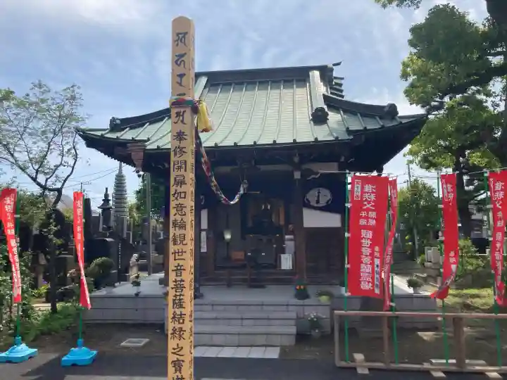 良忠寺の{uncategorized: "未分類", other: "その他", undefined: "問題あり", building: "その他建物", grave: "お墓", sacred_gate: "鳥居", guardian: "狛犬", statue: "像", buddha: "仏像", history: "歴史", nature: "自然", garden: "庭園", animal: "動物", pagoda: "塔", temizu: "手水舎", mountain_gate: "山門・神門", sanctuary: "本殿・本堂", subordinate: "末社・摂社", art: "芸術", scenery: "景色", jizo: "地蔵", ema: "絵馬", goshuin: "御朱印", omikuji: "おみくじ", items: "授与品その他", amulet: "お守り", goshuincho: "御朱印帳", eats: "食事", festival: "お祭り", votive_dance: "神楽", shichigosan: "七五三参", wedding: "結婚式", experience: "体験その他", initially: "初詣", around: "周辺", anti_infection: "感染症対策"}