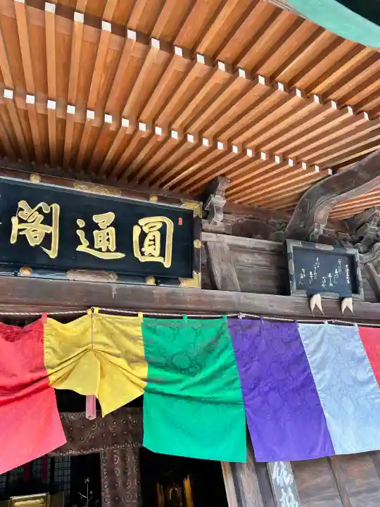 今宮坊の{uncategorized: "未分類", other: "その他", undefined: "問題あり", building: "その他建物", grave: "お墓", sacred_gate: "鳥居", guardian: "狛犬", statue: "像", buddha: "仏像", history: "歴史", nature: "自然", garden: "庭園", animal: "動物", pagoda: "塔", temizu: "手水舎", mountain_gate: "山門・神門", sanctuary: "本殿・本堂", subordinate: "末社・摂社", art: "芸術", scenery: "景色", jizo: "地蔵", ema: "絵馬", goshuin: "御朱印", omikuji: "おみくじ", items: "授与品その他", amulet: "お守り", goshuincho: "御朱印帳", eats: "食事", festival: "お祭り", votive_dance: "神楽", shichigosan: "七五三参", wedding: "結婚式", experience: "体験その他", initially: "初詣", around: "周辺", anti_infection: "感染症対策"}