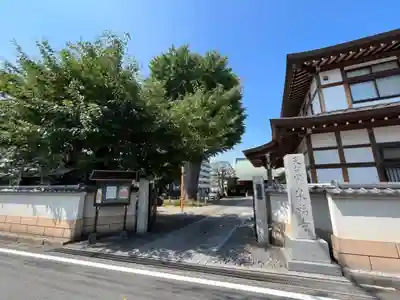 泉福寺の山門・神門