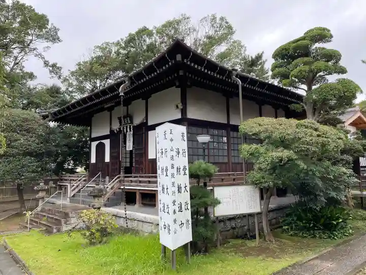 遠壽院(千葉県)
