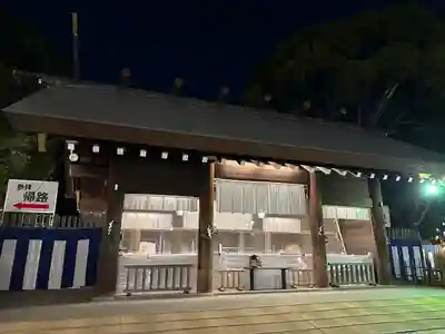 伊勢山皇大神宮(神奈川県)