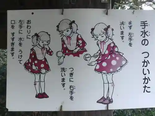 菅原神社のその他建物