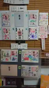 三輪神社のその他建物 2022年09月04日(日)〜(2022年09月03日(土) 20時26分25秒投稿)