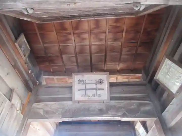 妙円寺(妙圓寺)(埼玉県)