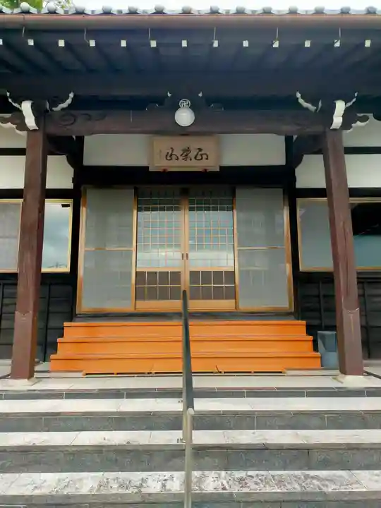 天真寺(三重県)