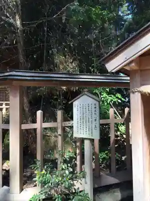 幣立神宮(熊本県)