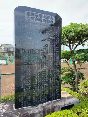 萬徳寺別院(千葉県)