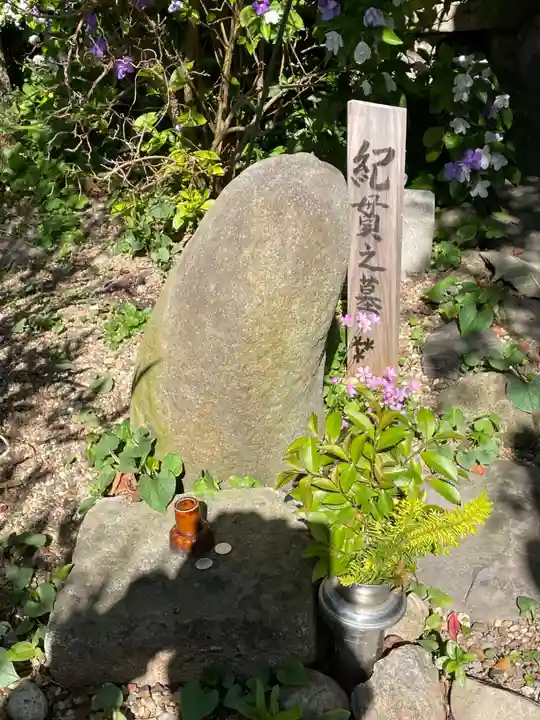 璉珹寺(奈良県)