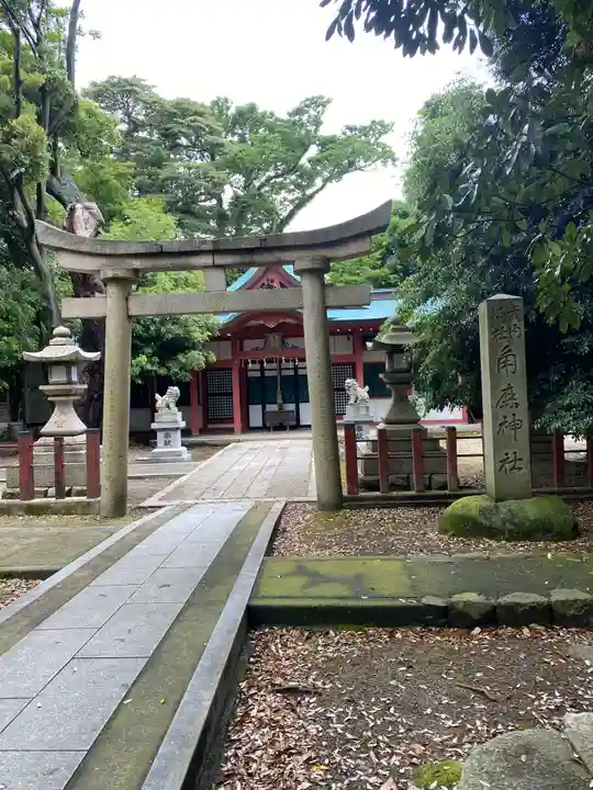 角鹿神社(福井県)