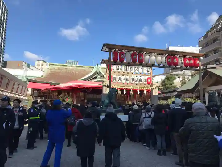 今宮戎神社(大阪府)